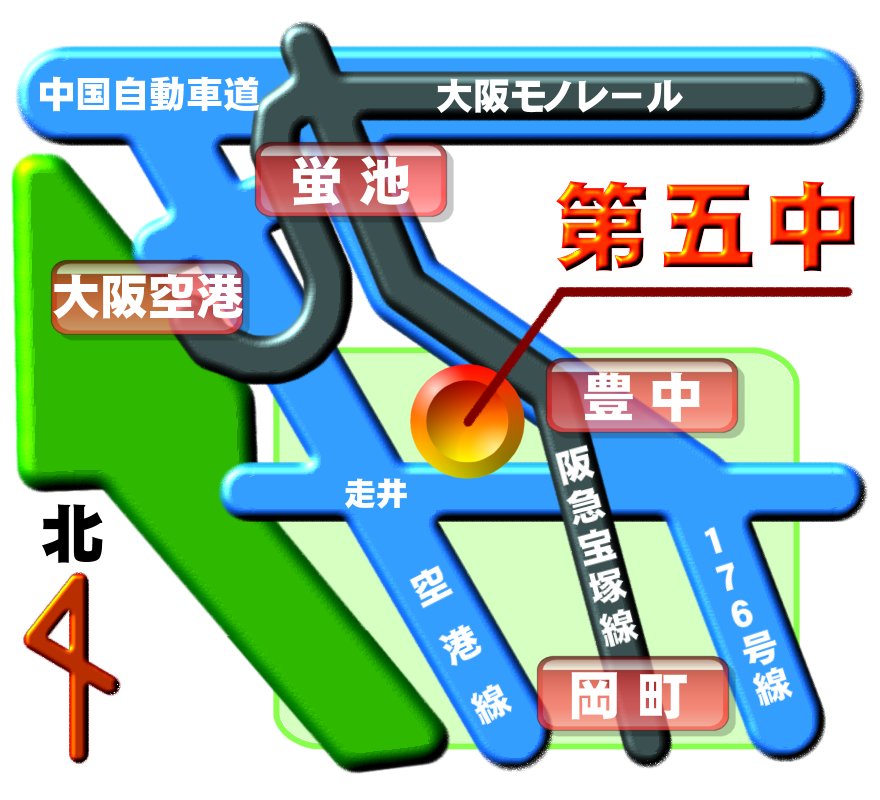 学校周辺広域地図