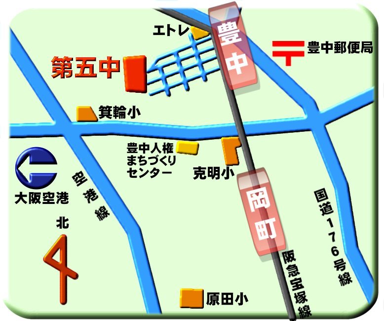 学校周辺地図
