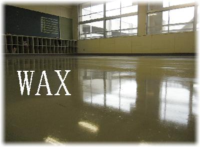 WAXがけ