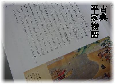 国語の教科書