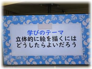 本日の目標　