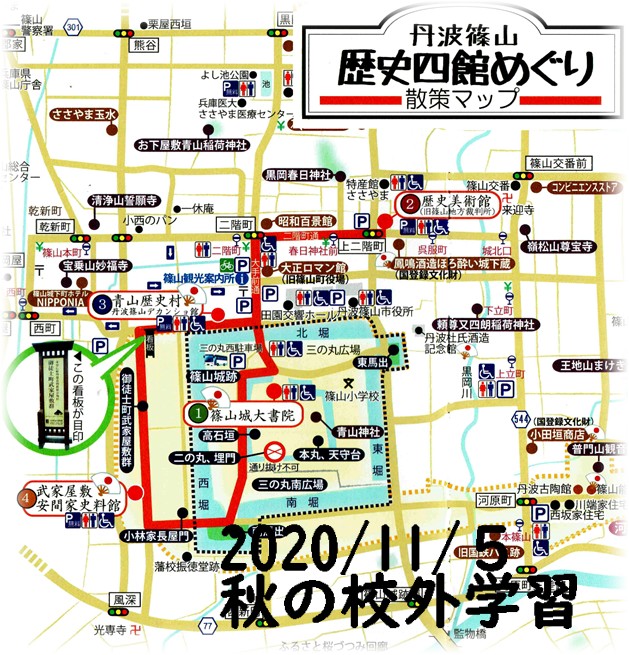 篠山MAP