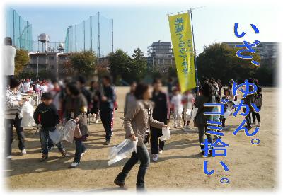 クリーン4