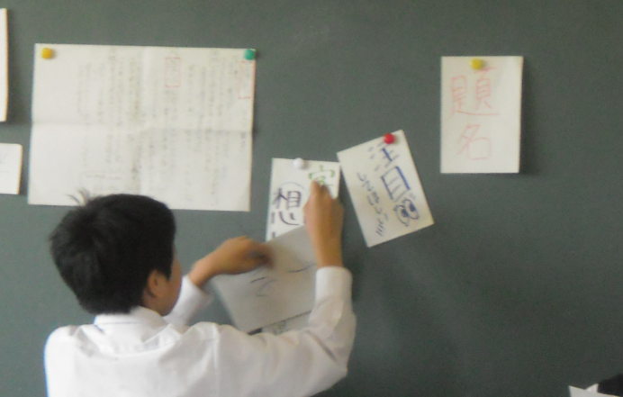 2年生国語 字のない葉書 第十六中学校