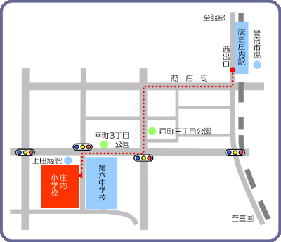 庄内小へのアクセスマップ