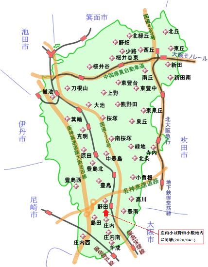 小学校 地図から探す 豊中市教育センター