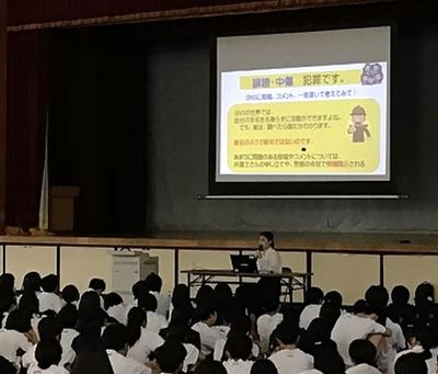 SNS講習会