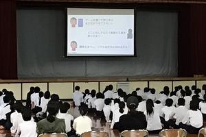 男女共生教育