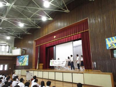生徒会スローガン