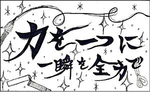 プログラム表紙