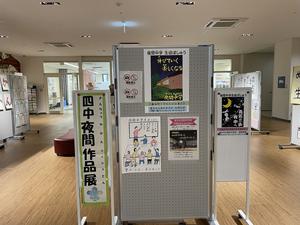 さくひんてん1