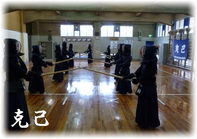 剣道４