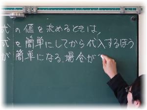 数学ポイント２