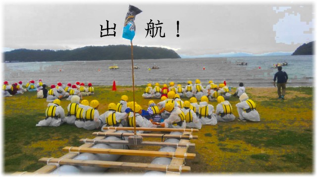 いざ、琵琶湖へ。