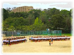 学年練習１年