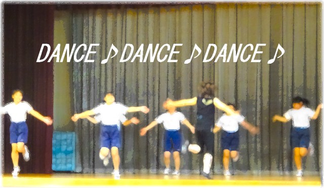 高校体験授業　ダンス