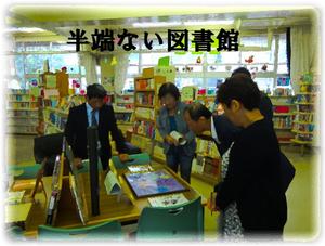 図書館