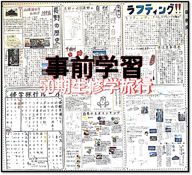 壁新聞　図書委員会