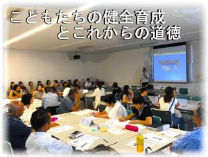 県税育成全体会