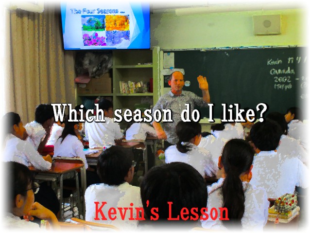 Kevin's Lesson