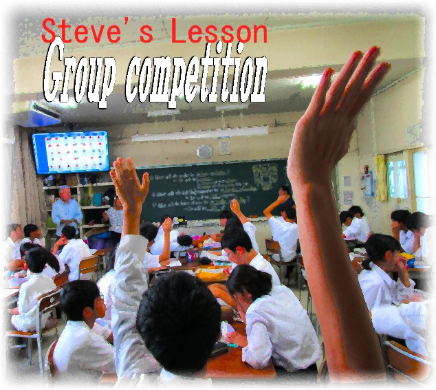 Steve's Lesson