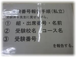 報告手順