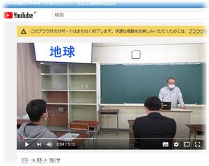 学習応援動画　社会