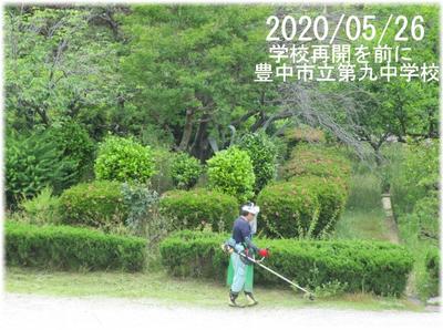 学校再開を前に　校内整備