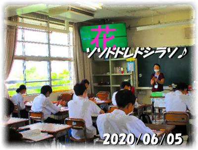 3年　音楽の授業