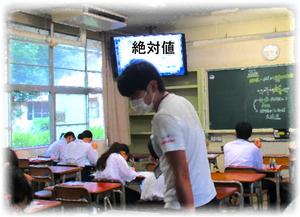 1年数学