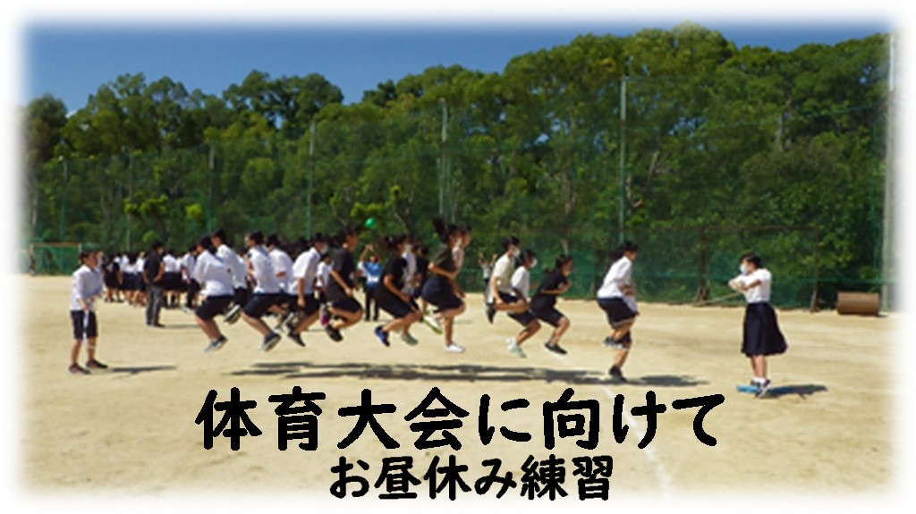 3年 大縄飛び 