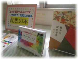 図書館入り口