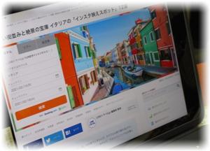 観光地を探す