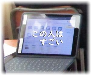 タブレットで調べ学習