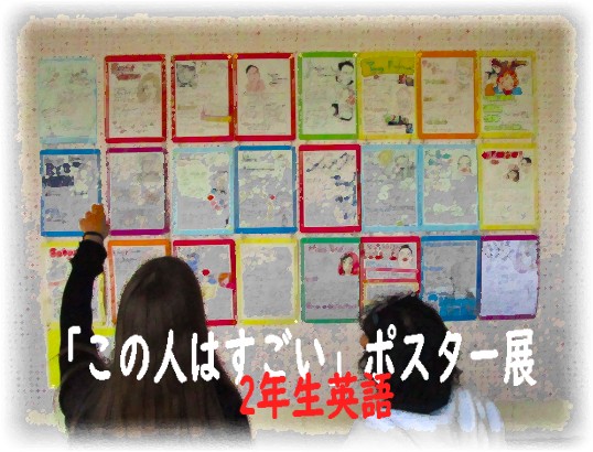 この人はすごい！