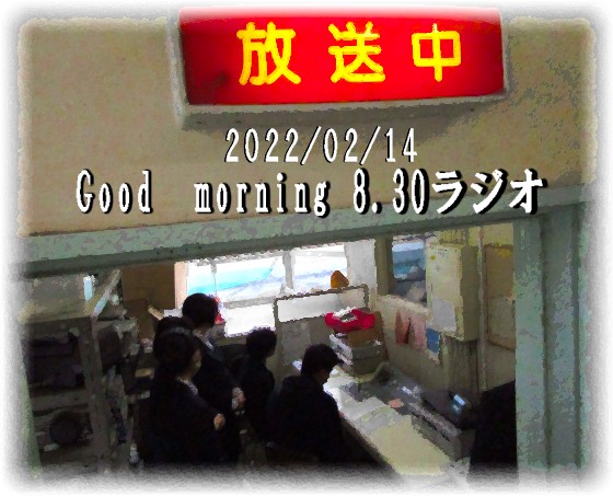 ラジオの時間