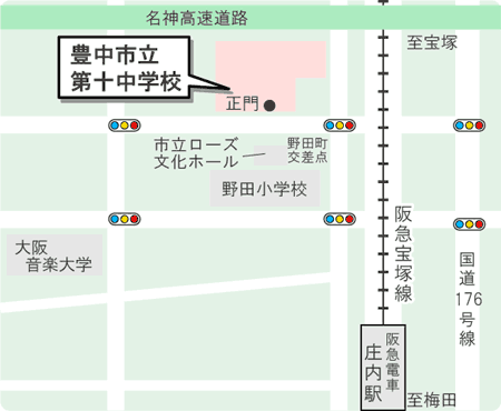 豊中市立第十中学校地図
