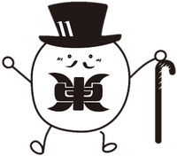 11中キャラクター　Mr.11