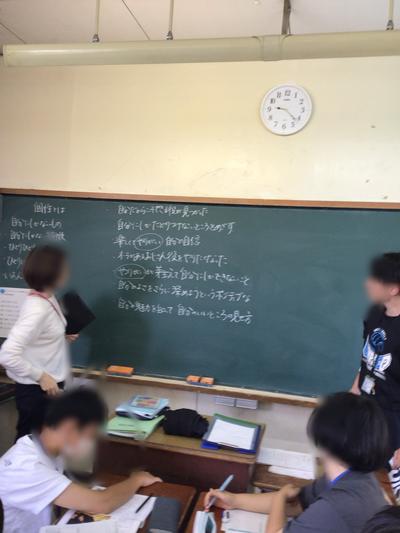 授業中の様子