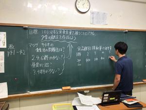 先生の板書