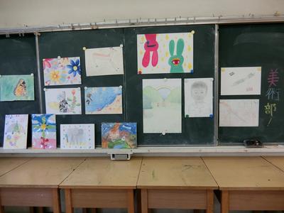 文化クラブ作品 美術部 イラスト部 家庭科部 英語部 19文化週間 第十三中学校