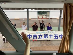 壱岐島到着