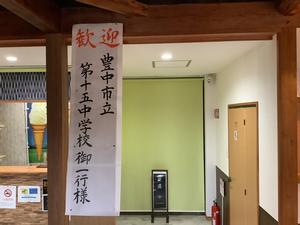 歓迎の看板