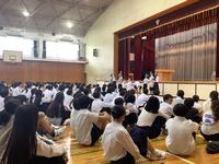 全校集会