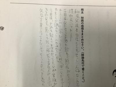 ふりかえり