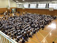 全校集会