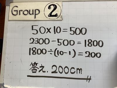 ホワイトボード