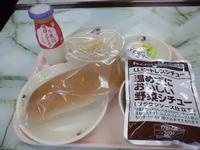 防災メニュー給食の写真