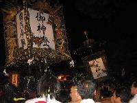 八坂神社台額