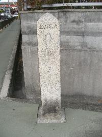 熊野田道の道標
